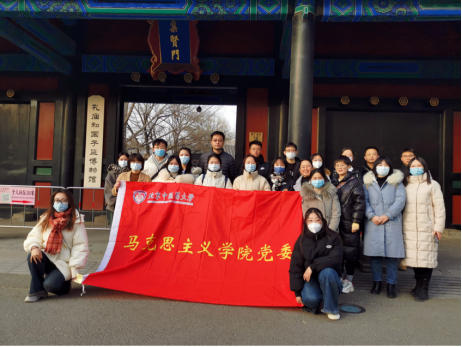 【新闻稿】公司党委组织师生参观孔庙和国子监博物馆148.png