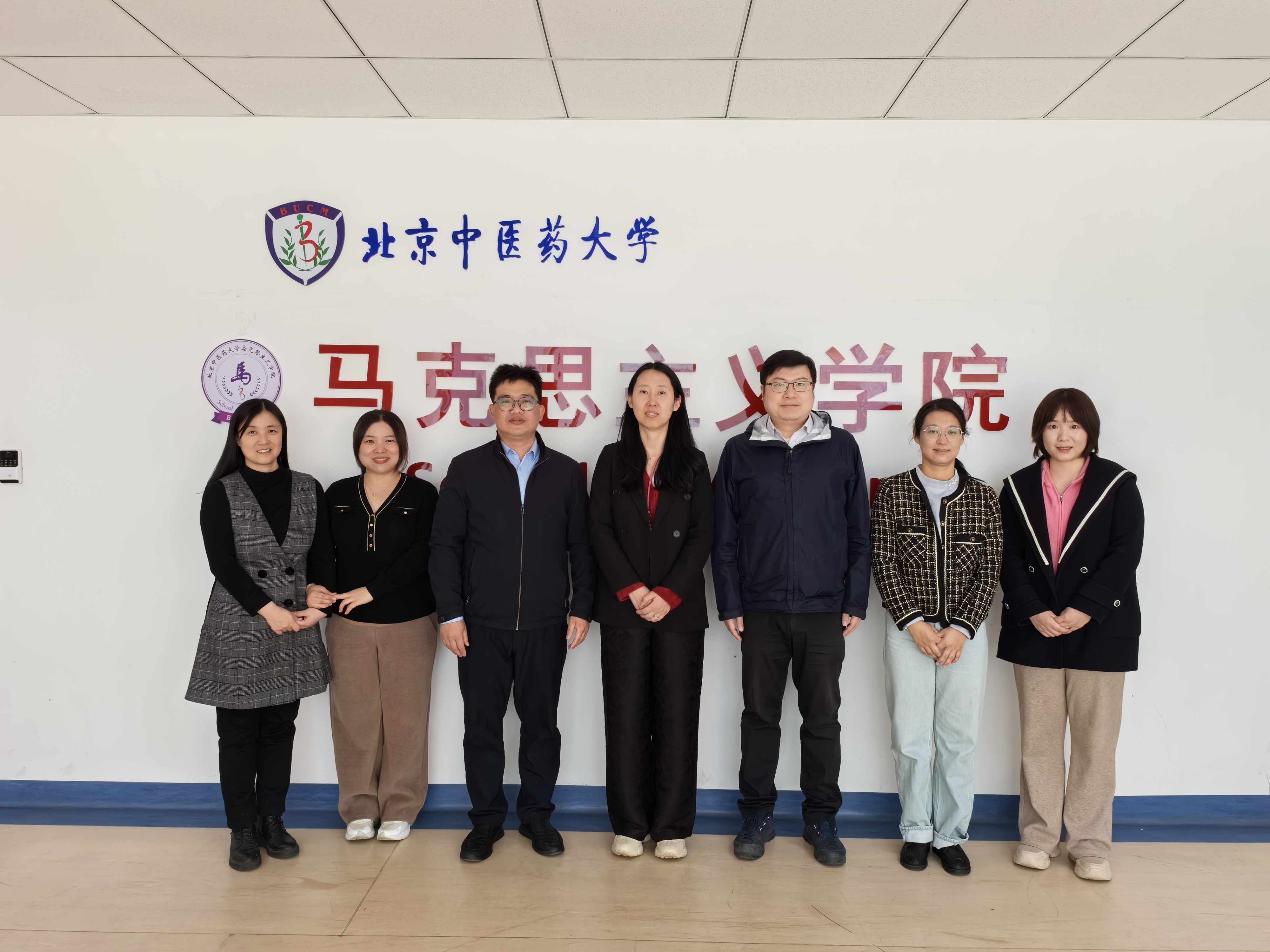 习思想教研室照片.jpg