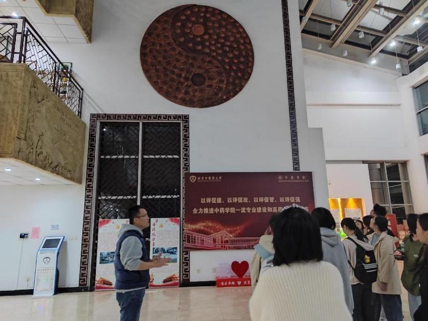 中药学院2